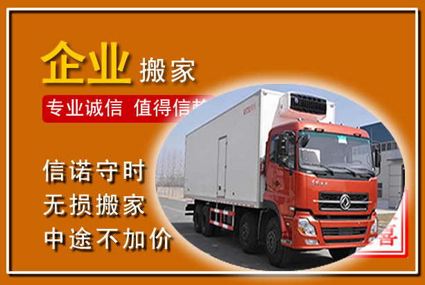 南谯工厂单位搬迁